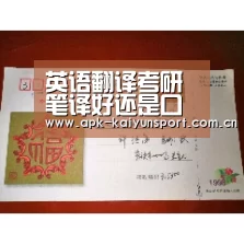 开云集团
