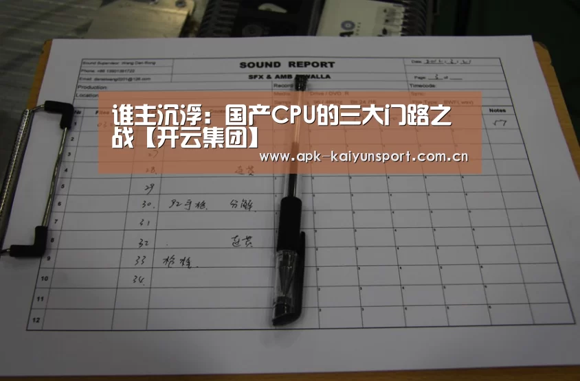 开云