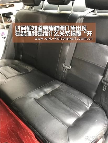 时间都知道易碧雅第几集出现 易碧雅和易霈什么关系揭秘“开云体育”(图2) 开云团队